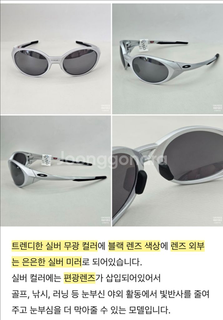 오클리 아이자켓 실버--0