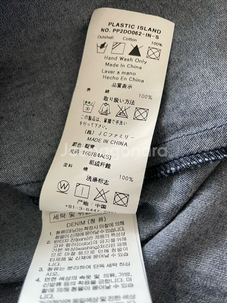 플라스틱아일랜드 데님 롱원피스--6
