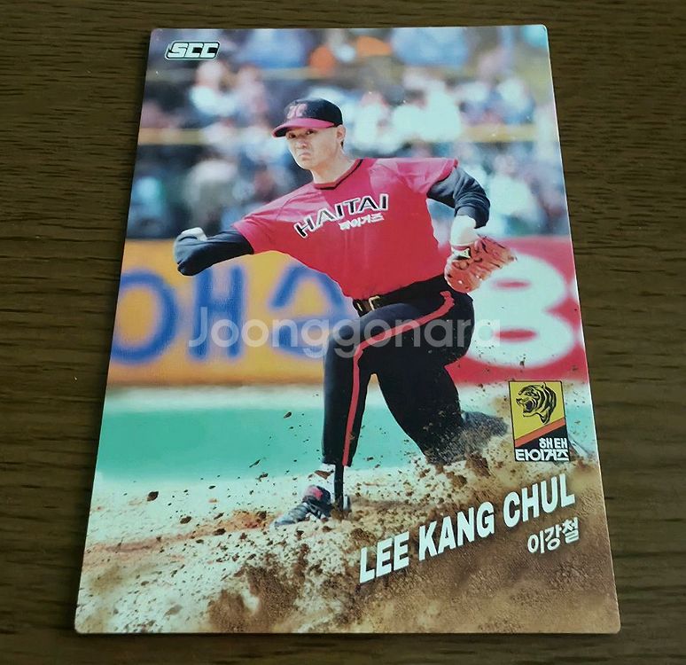 KBO 레전드 카드 팝니다(수정6/3추가)--1