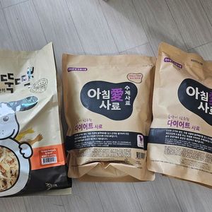 강아지 사료