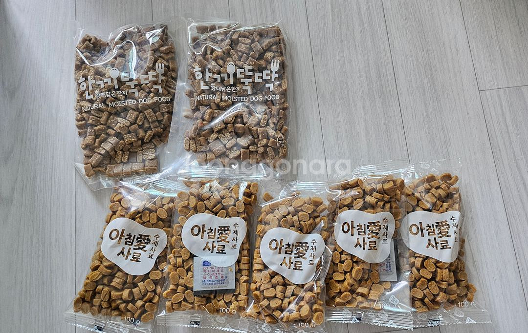 강아지 사료--1