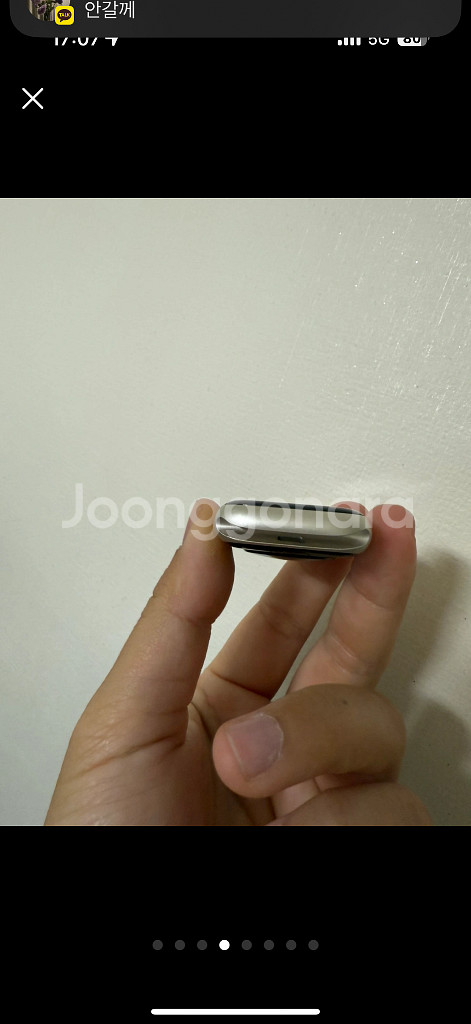 애플워치8 41mm 셀룰러 (스타라이트) 풀박스--3