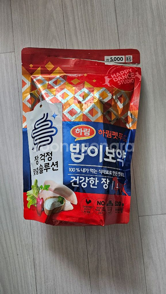 강아지 사료--2