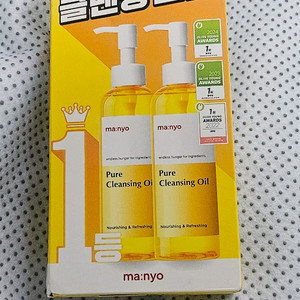마녀공장 퓨어 클렌징 오일 200ml 2개 세트
