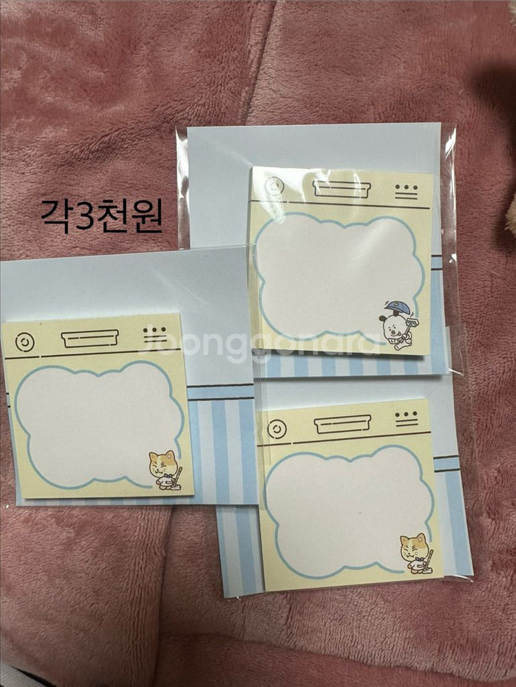 비투비 삐프렌즈 팝업엠디 미개봉으로 팝니다--0