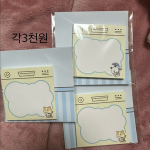 비투비 삐프렌즈 팝업엠디 미개봉으로 팝니다