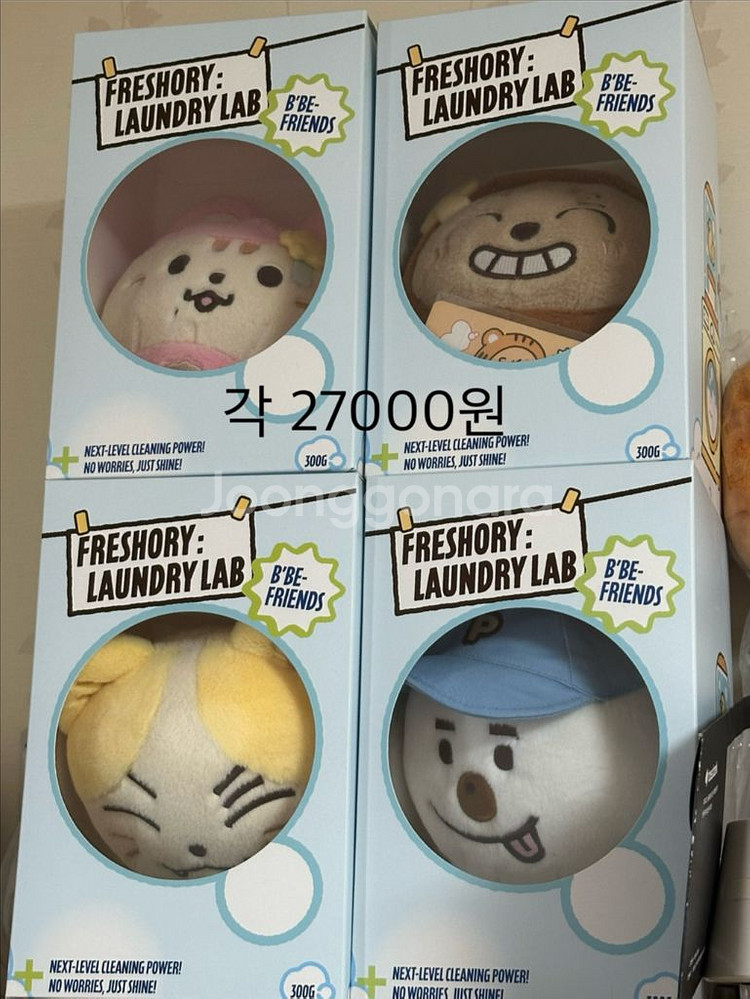 비투비 삐프렌즈 팝업엠디 미개봉으로 팝니다--3