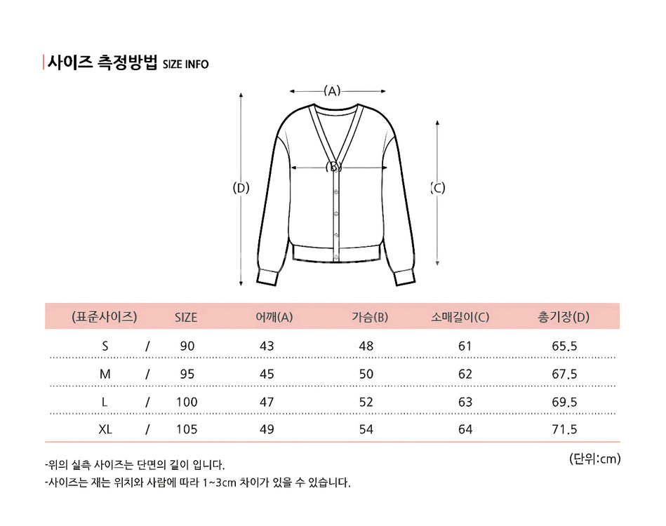 [스파오] 베이직 솔리드 가디건 블루 100 L--5