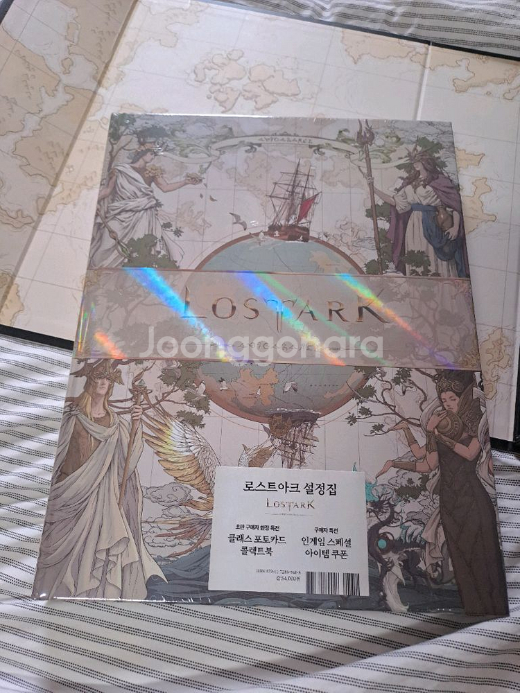 로스트아크 설정집 미개봉 초판 (쿠폰 포함)--0