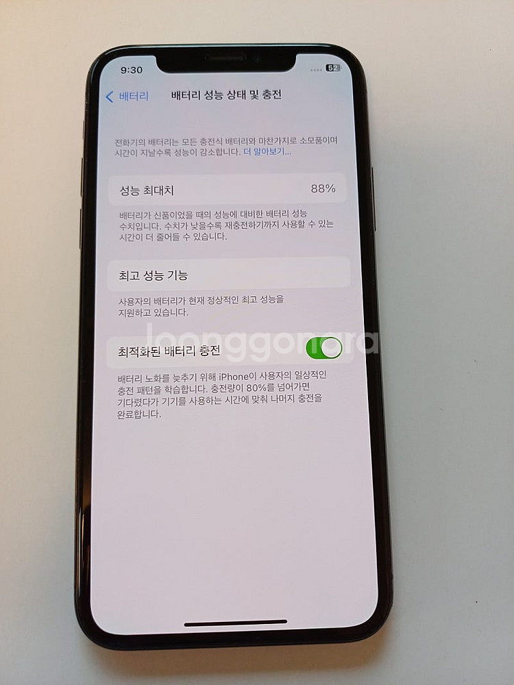 상태좋은 아이폰X 64GB /와이파이안됨--6