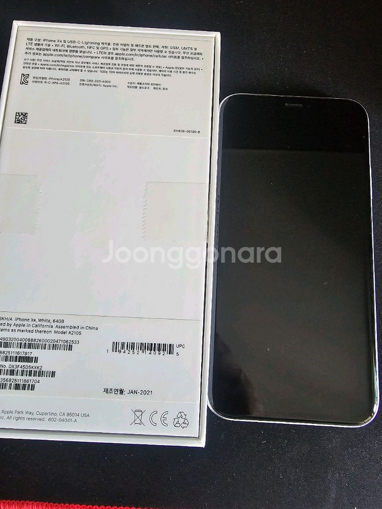 아이폰 XR 화이트 64GB SS급!!--9