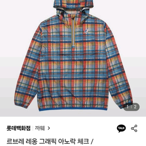 K-way 까웨르브레 레옹 그래픽 아노락 S
