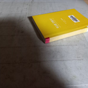 어린이를 신나게 하는 공간 학교를 만들자 도서관책