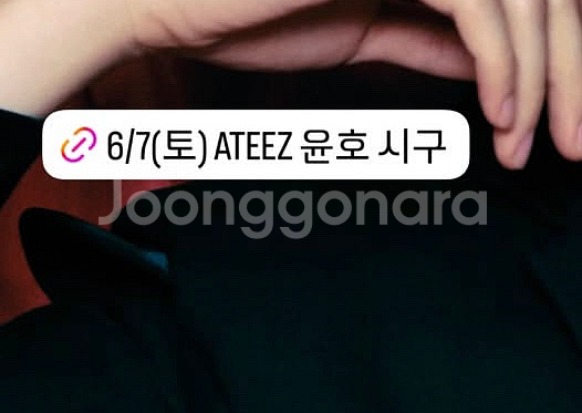 기아타이거즈 6월 7일 응원석--0