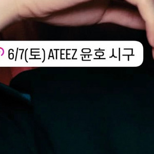 기아타이거즈 6월 7일 응원석