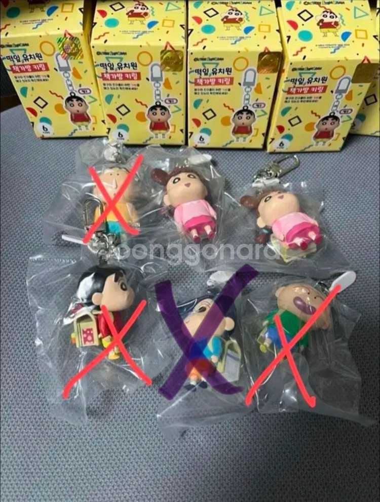 (짱구는못말려) 떡잎유치원 책가방 키링 팝니당--0