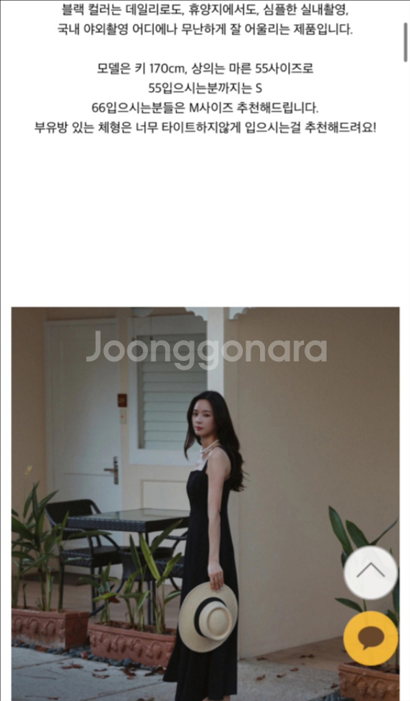 베일즈 가브리엘 미디 드레스 블랙 S 셀프웨딩--1