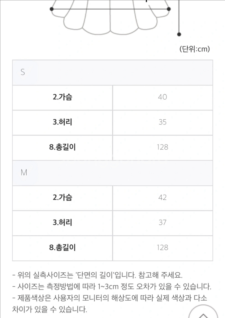 베일즈 가브리엘 미디 드레스 블랙 S 셀프웨딩--2