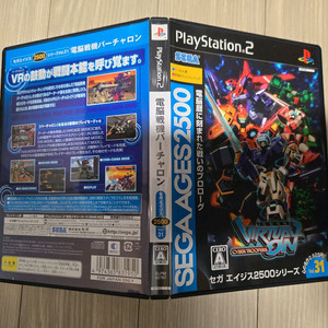 [PS2] 버철온 (SEGA AGES)