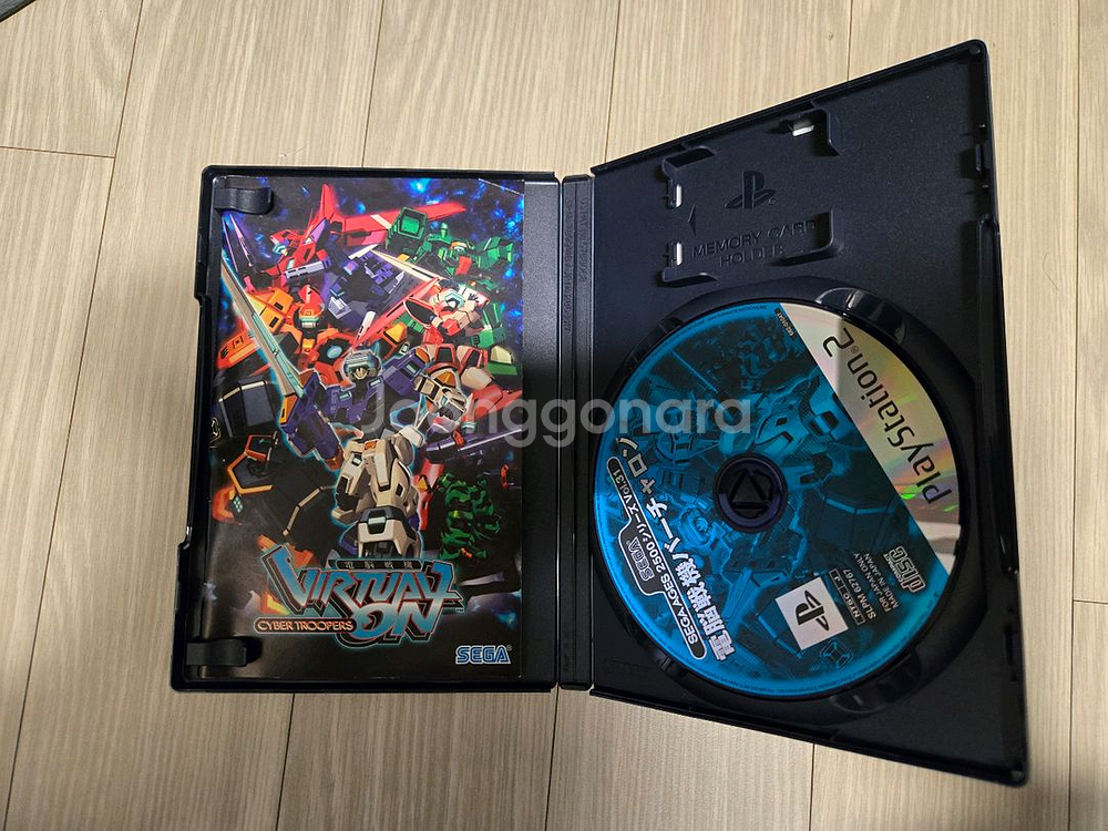 [PS2] 버철온 (SEGA AGES)--2