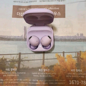 버즈2 프로 보라퍼플