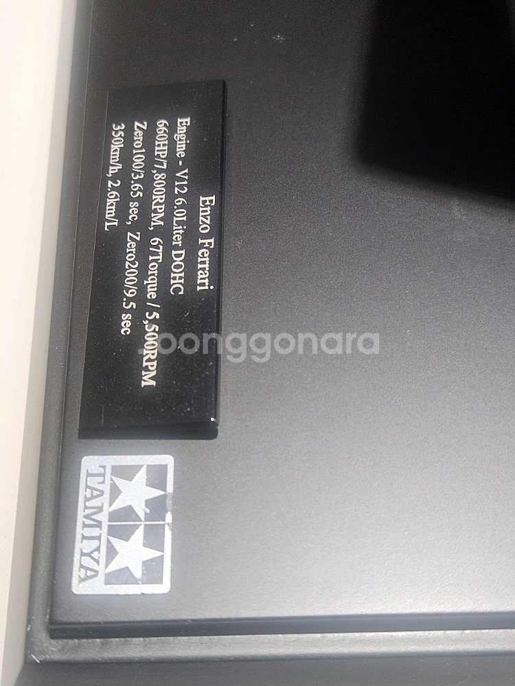 타미야 1/10엔조 페라리 모형--6