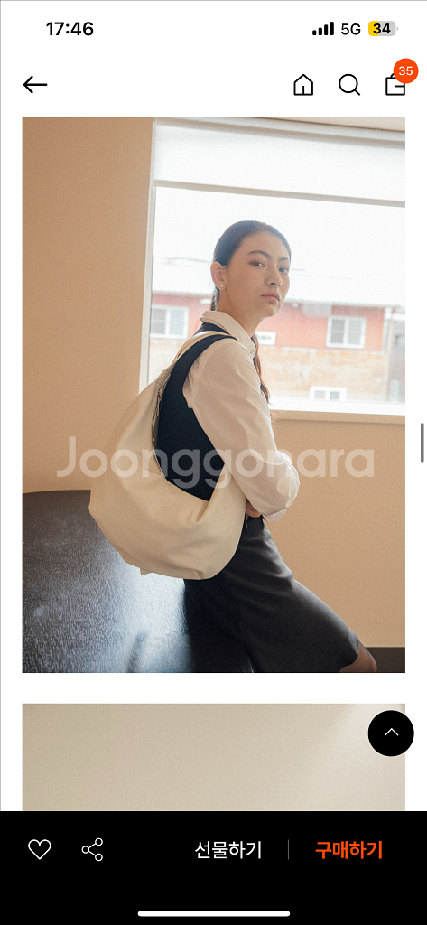 무쿠앤에보니 비커밍백 새상품--3