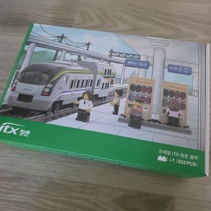 코레일 ITX-청춘 블록