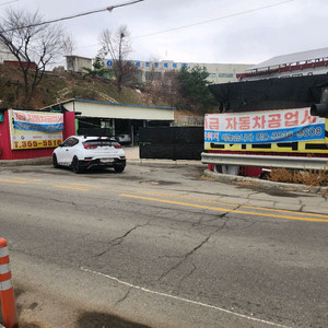 1급자동차 공업사 임대