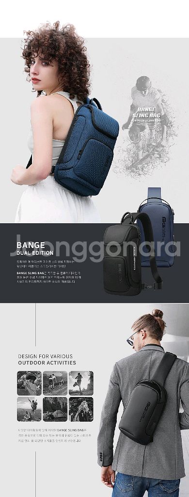 아웃도어 USB충전 BANGE 슬링백/ LUQ002--2