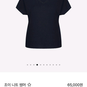 메비 조이 니트 썸머 블루늬