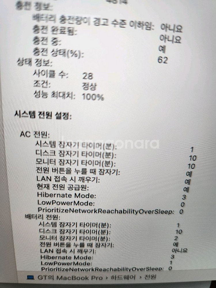 S급)맥북 M2 프로 14인치 팝니다!--2