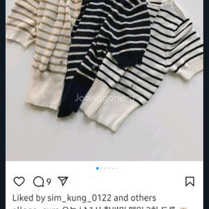 엘로주 루이 하프 슬리브 니트 네이비 콤비