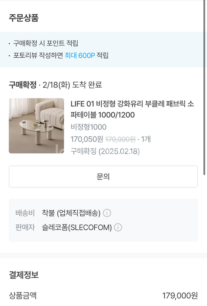 부클레 강화유리 거실 테이블--2