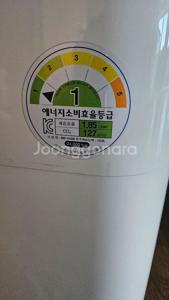 위닉스플라즈마웨이브고급제습기13리터 1등급결로방지예방--6