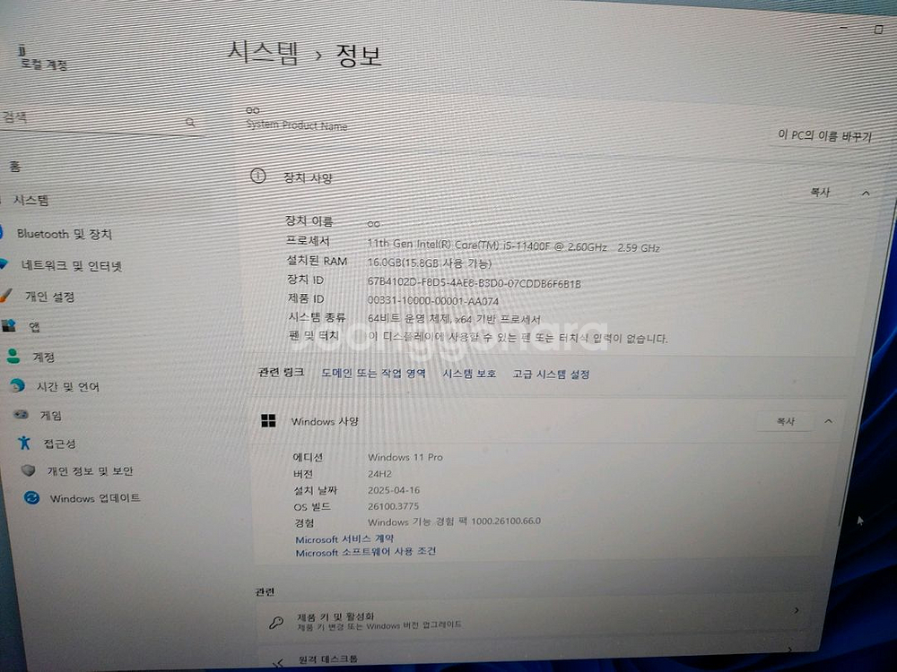 로켓레이크 11세대 i5 11400f cpu 정품 새제--2