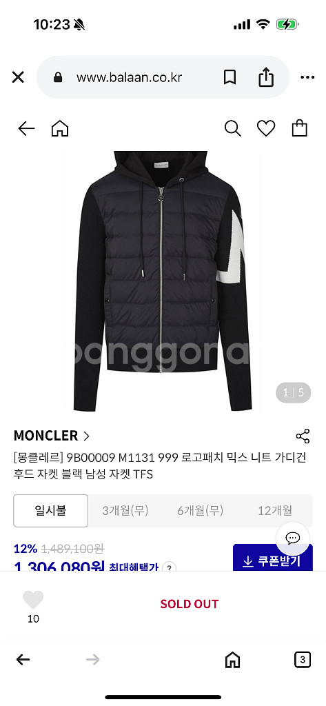 몽클레어 후드 니트패딩--8
