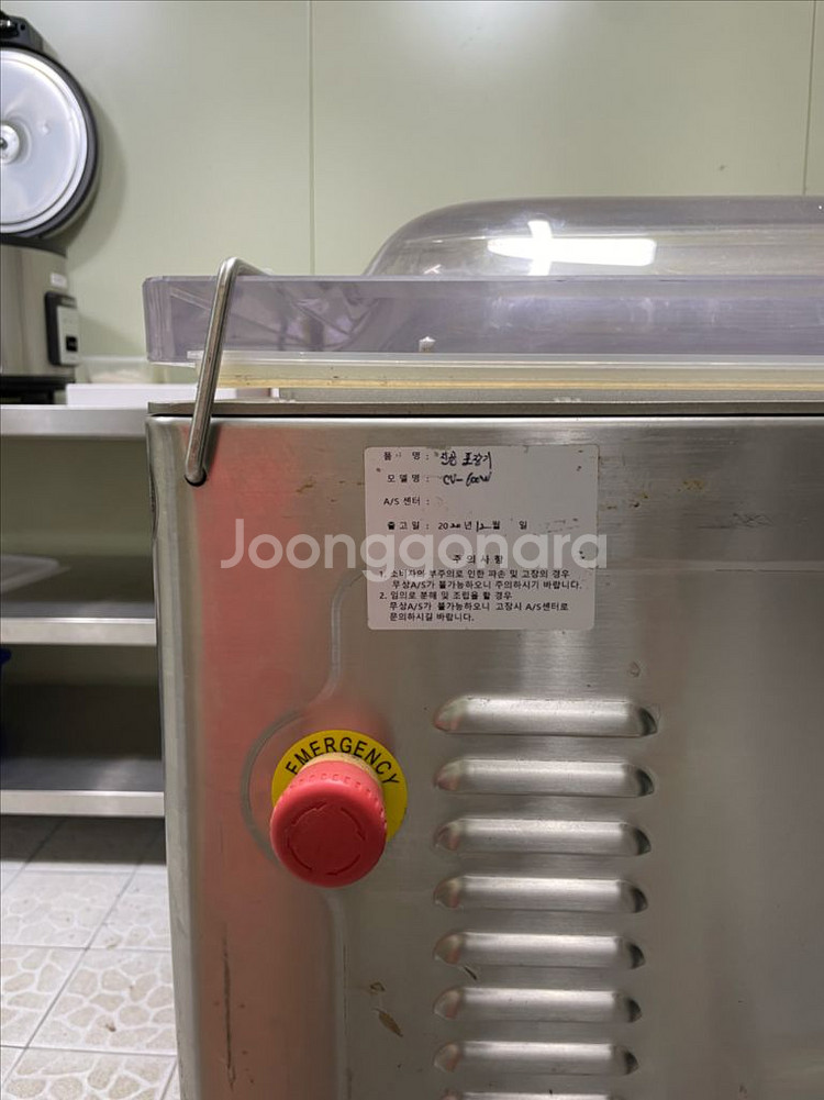 진공포장기(베큠실링)--3