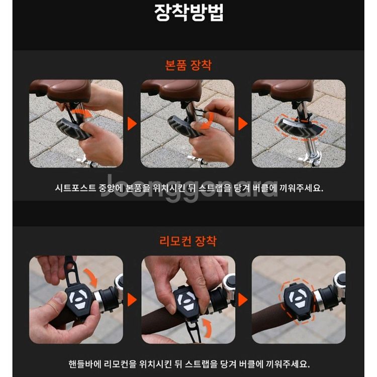 킹스온 LED 자전거 방향지시등 무선 리모컨 C타입 충--1