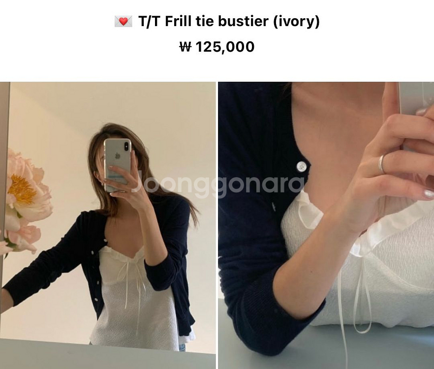 타낫 프릴 타이 뷔스티에--2