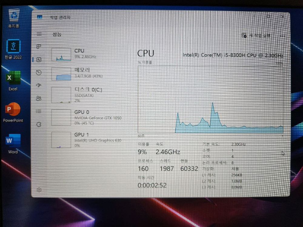 ASUS 게이밍 노트북 저렴하게 팝니다--1