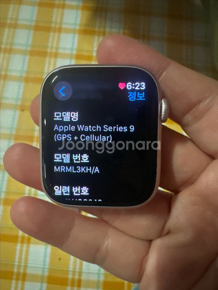 애플워치 9--2