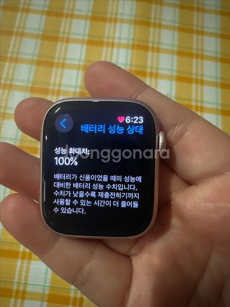 애플워치 9--3