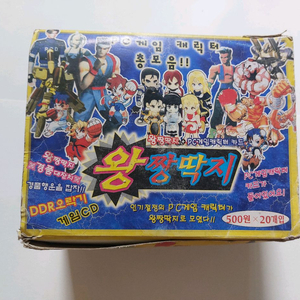 고전/올드 PC 게임 캐릭터 왕 짱딱지 1박스 판매
