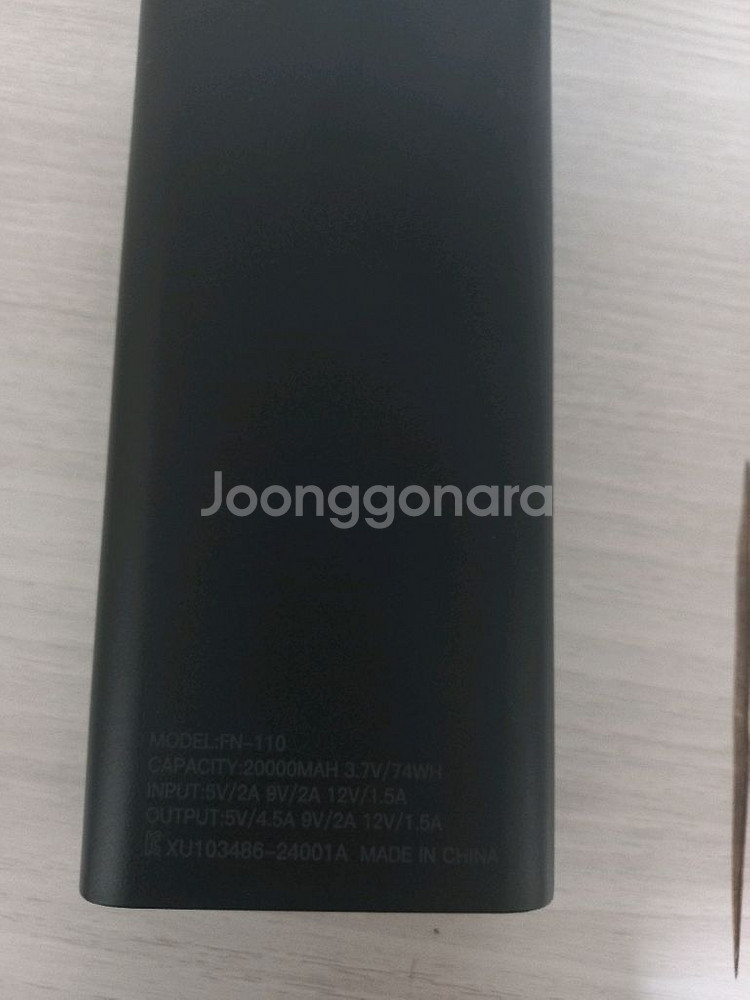 보조베터리 20000MAH--1