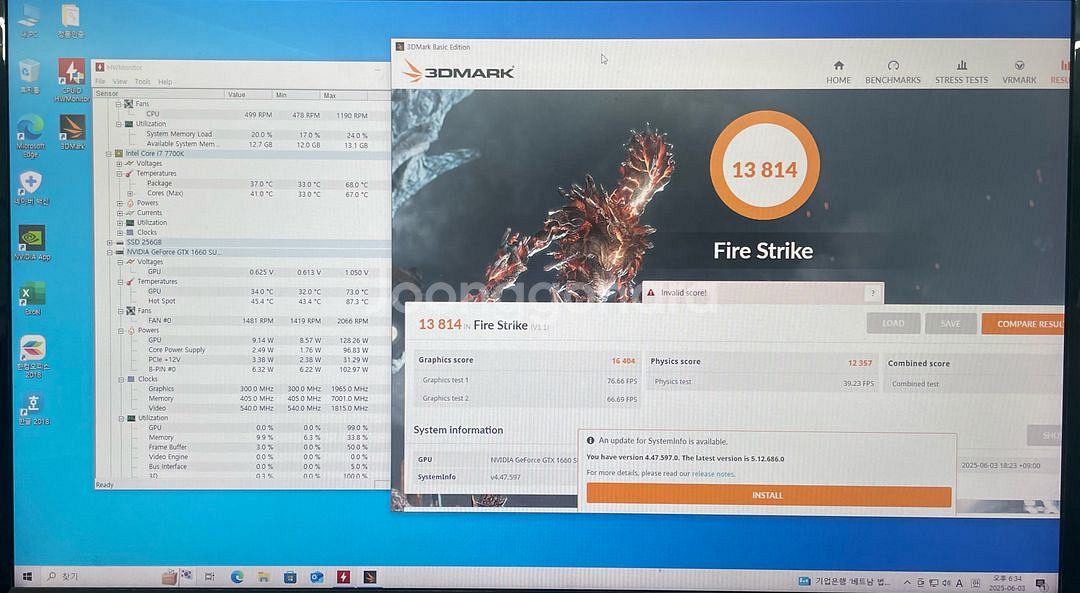 (완제품 중고)7700K1660Super 컴퓨터--8