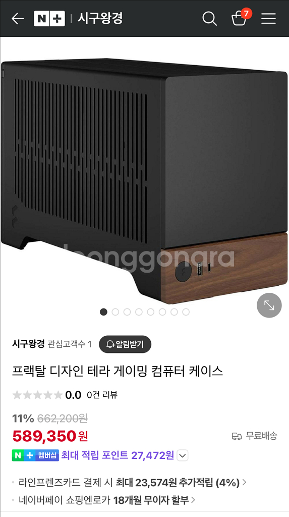 프렉탈 테라 제이드 블랙 itx케이스 신품--0