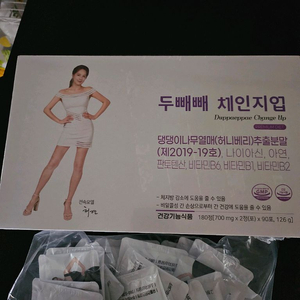 두빼빼 다이어트 보조제