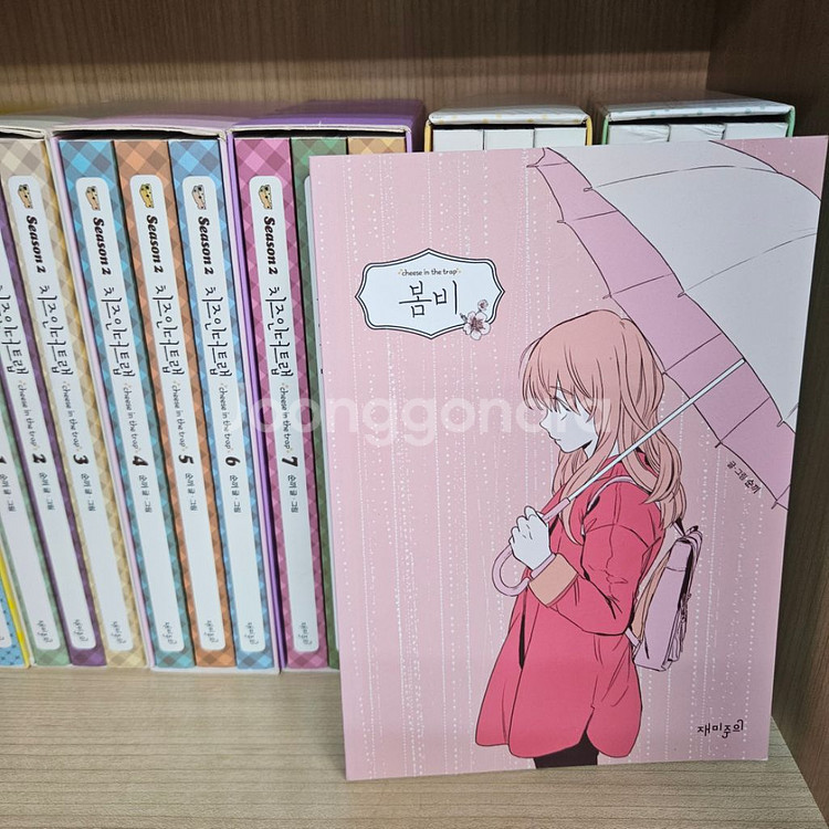 치즈인더트랩 총 31권 (무료배송)--2