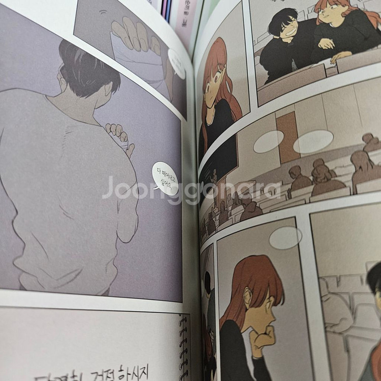 치즈인더트랩 총 31권 (무료배송)--5